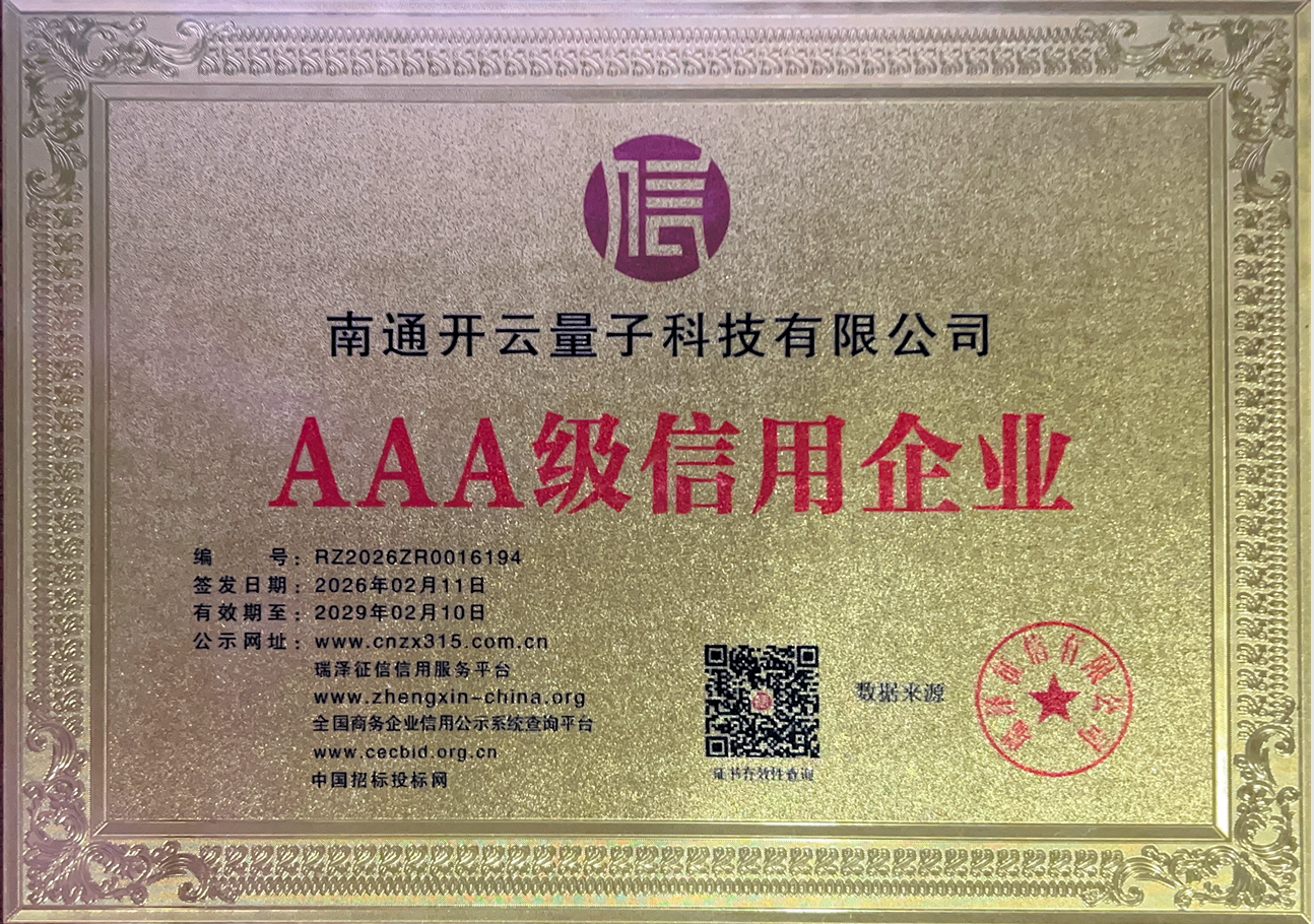 证书 1